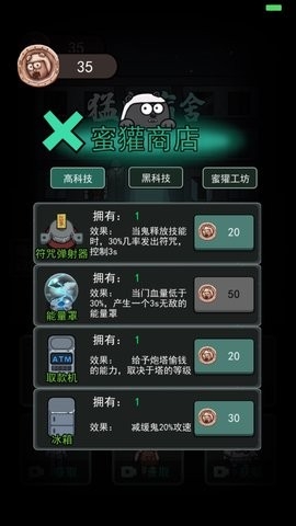 躺平发育999999钻999999金币