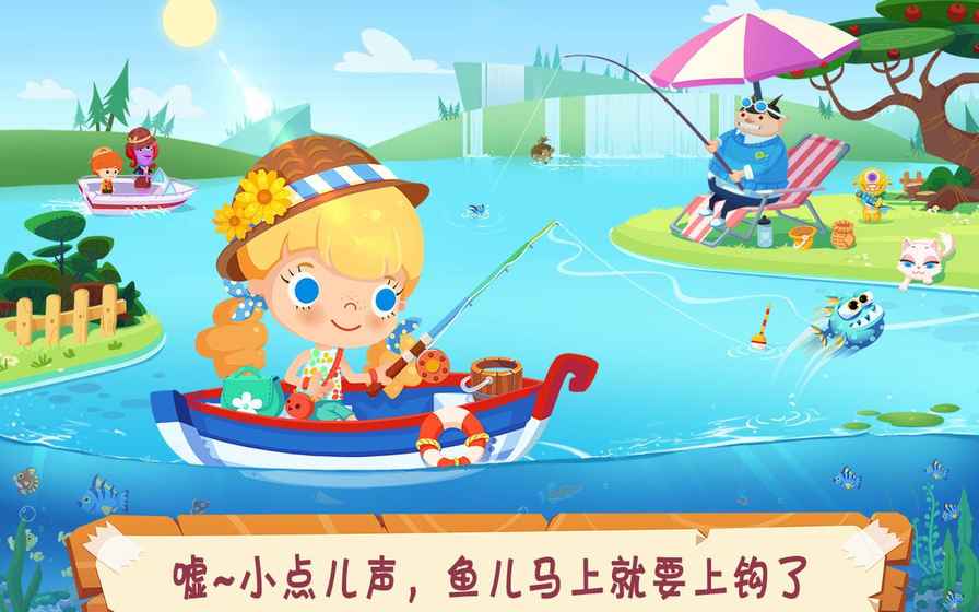 糖糖郊游记