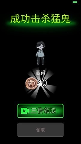 躺平发育999999钻999999金币