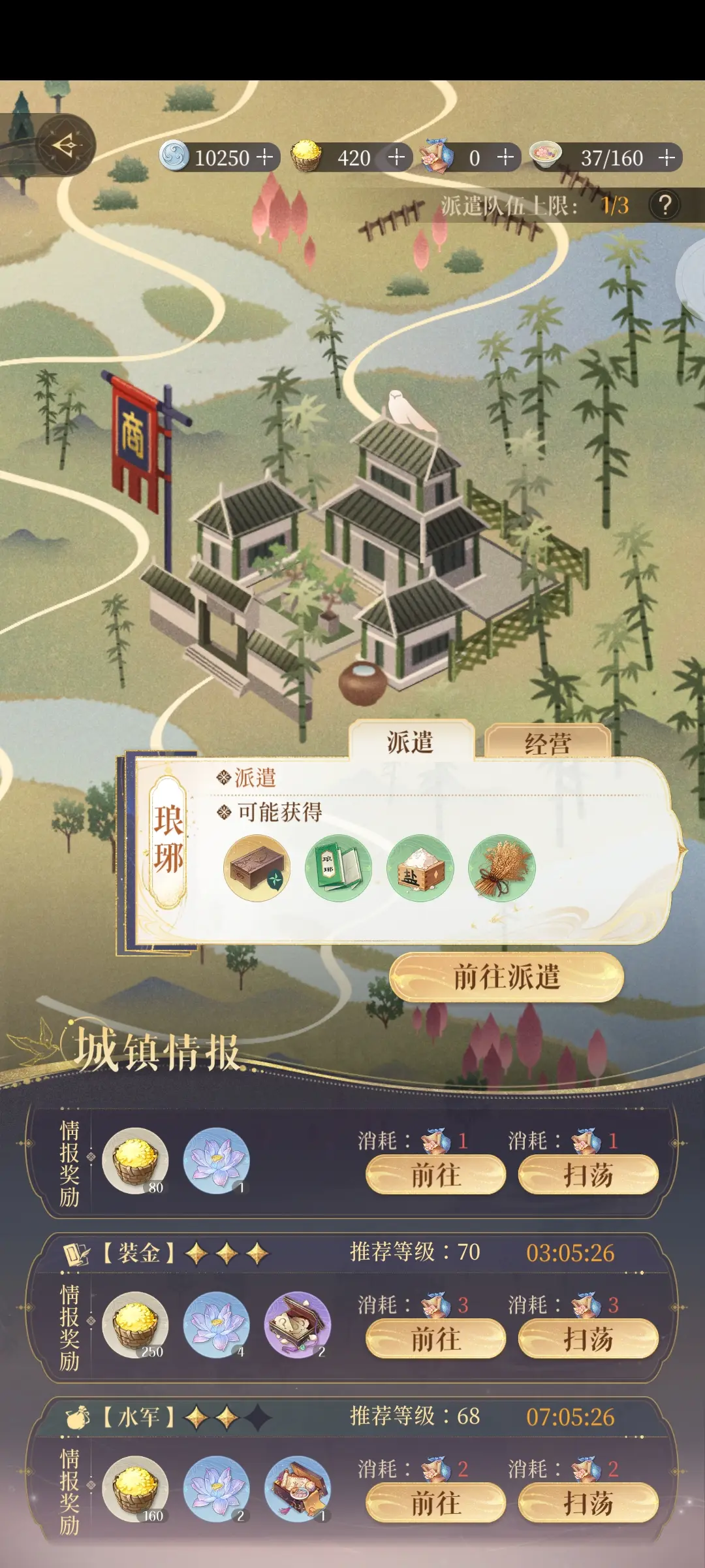 代号鸢官方正版