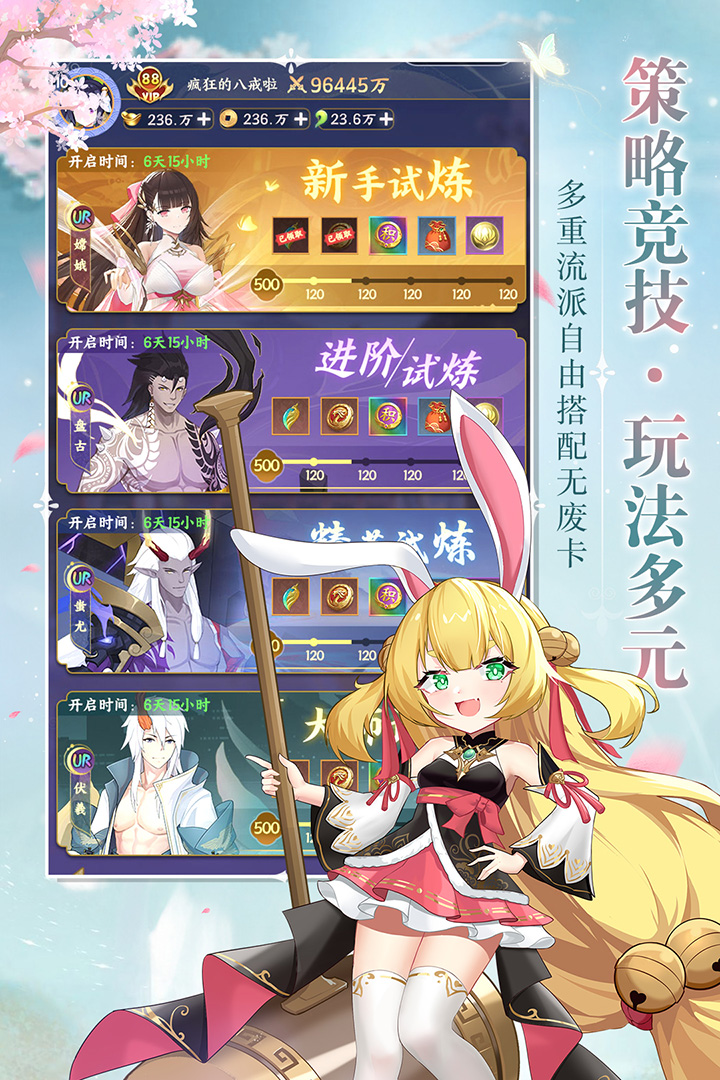 修仙物语最新版2023
