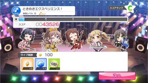 BanGDream少女乐团派对日服