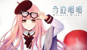 奇迹暖暖乐购使者套装获得方法