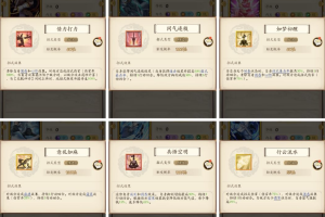 无名江湖最强阴剑招式搭配介绍