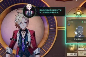 崩坏星穹铁道Omakase成就完成攻略