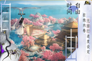 射雕手游静修点详细介绍