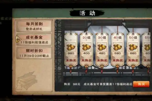 烟雨江湖黄玉戒和七星岩比较说明