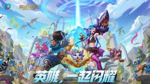 英雄联盟手游玉剑传说皮肤介绍