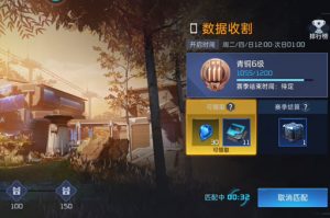 星球重启数据收割在哪里参加-星球重启数据收割活动介绍