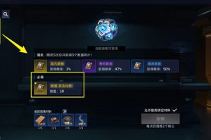 星球重启熔炼数据怎么获得-星球重启熔炼数据获得方法