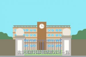 2023皇室战争账号迁移说明,部落冲突的版本用手机号登录