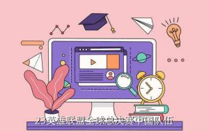 123456789-0/,LPL时间表