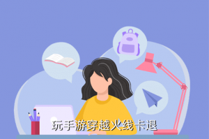 cf手游吃鸡卡退怎么办，玩手游穿越火线卡退