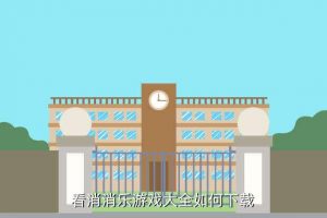 单机连连看手机版下载免费,经典单机连看下载