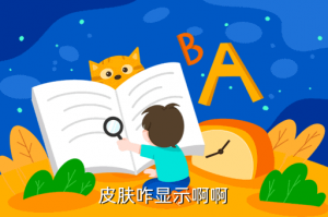 手游怎么显示皮肤名字，皮肤咋显示啊啊