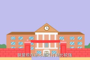 这个打野亿点猛,决战平安孟静新场基础教学