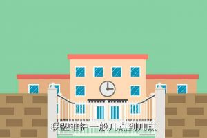 lol维护一般多长时间,一般需要多久才能转完LOL?