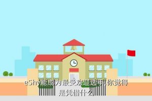 theshy为什么帮中国打韩国,faker
