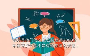 赛尔号一招秒杀外挂,现在的塞尔盖亚就是这么玩的,急