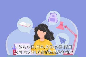 大胆号战列舰, 能大胆号战列舰