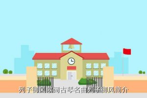 御风行,免费观看赵与风行电视剧