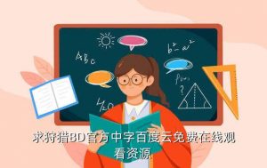 2012中文字幕手机在线, 中文字幕手机在线久