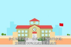 砍公骑冠剑,康宫骑冠剑做未来公主