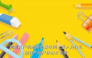 广州证券下载,下载最新版广州证券