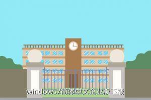装机软件下载, 软件下载安装免费