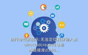 万宇传奇论坛,传说中的万