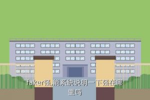 2016lck春季赛, lck春季赛赛程是什么时候?