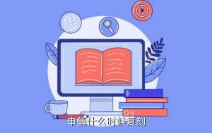 3.4版本复刻角色,神河什么时候刻?