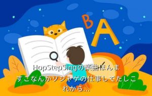 hop step,球类运动的英文单词有哪些？