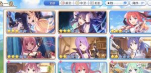 公主连结万圣节未奏希rank等级星级攻略