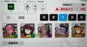 Nikke胜利女神共斗商店兑换攻略