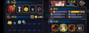 战魂铭人权虎鹰与银藏