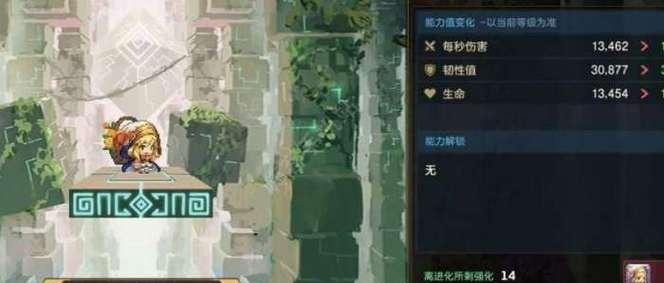 《坎公骑冠剑寂静的后街攻略》（用智慧与勇气征服暗黑城市）-第2张图片-游技攻略库