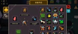 探秘元素地牢——如何获得更多元素