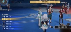 崩坏32021s福石选取攻略！