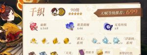 原神堇色之庭单人通关攻略