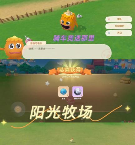 《摩尔庄园》游戏中浆果浓汤的制作方法（如何在游戏中自制美味的浆果浓汤？）-第3张图片-游技攻略库