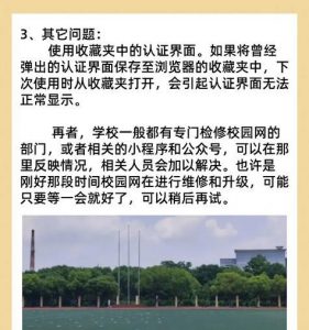 王者荣耀人脸识别不弹出？解决方法一网打尽！