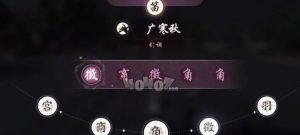 天涯明月刀游戏信娘的心意奇遇完成攻略
