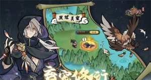 大千世界门派更换全攻略