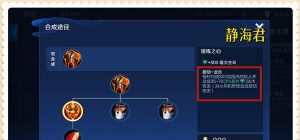 全面攻略新版肉宫本出装打法
