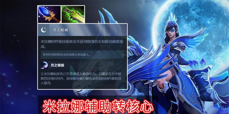 Dota影魔攻略大全（掌握关键装备打造无敌影魔，让你在战场上无往不利！）-第3张图片-游技攻略库