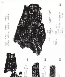 以龟甲出装铭文搭配攻略