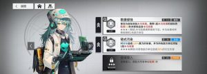 少女前线云图计划2023
