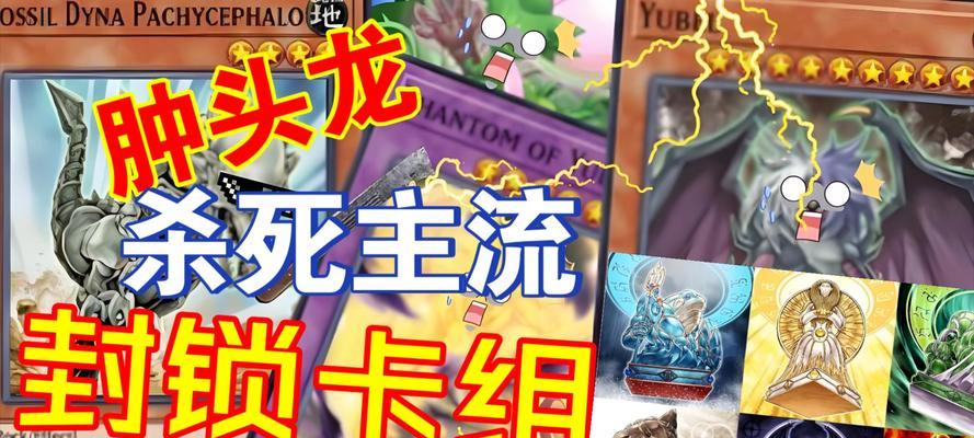 《洪荒文明》平民法术队搭配攻略（以游戏为主，教你打造最强法术队）-第3张图片-游技攻略库