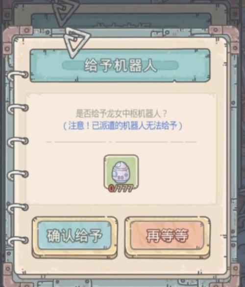 小伙伴们，让我们一起了解最强蜗牛如何生孩子吧！（小伙伴们，让我们一起了解最强蜗牛如何生孩子吧！）-第3张图片-游技攻略库